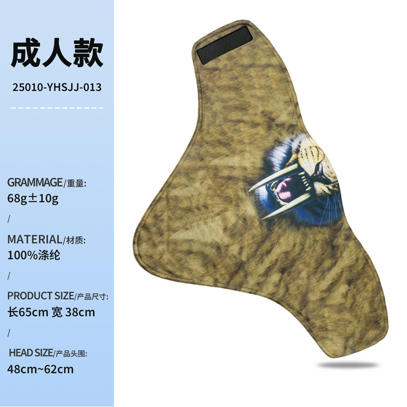 秋冬季骑行护颈魔术头巾儿童成人印花保暖防风护脸魔术贴滑雪面罩|undefined