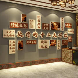 头疗店海报墙面装饰养生发馆氛围布置图片宣传画形象广告美容超小