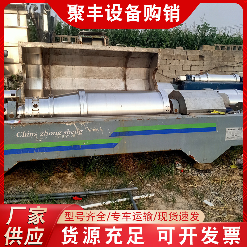 供应二手工业卧螺离心机 自动化分离机 工业沉降分离设备