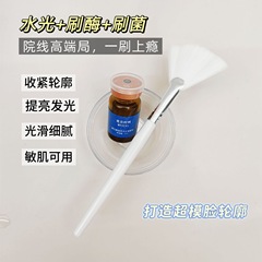 ブラシ酵素ビューティーサロンキット 生物酵素プロテアーゼ ガールズ酵素療法 リフティング、引き締め、毛穴の洗浄、肌の明るさ、水光酵素