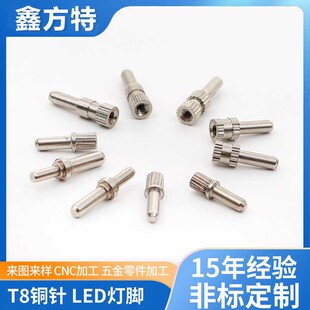 �ӹ��h��T8�~� LED���_ ��늲�� �~�� ����ğ��_�ǘ������ӹ�