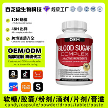 OEM���Q�羳TK���R�d���N�tɫѪ���z�� blood sugar�N�ƶ��ƴ���