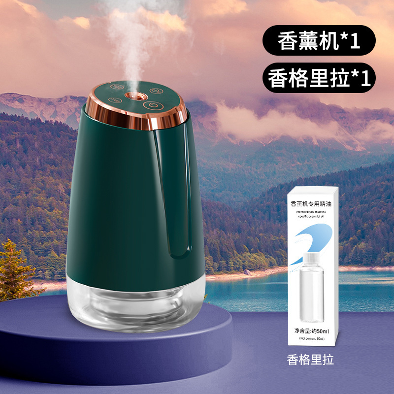 新しいホームスマートアロマセラピーマシンワイヤレス自動フレグランスマシン小型ディフューザーホテルルームナイトライトフレグランスマシン|undefined