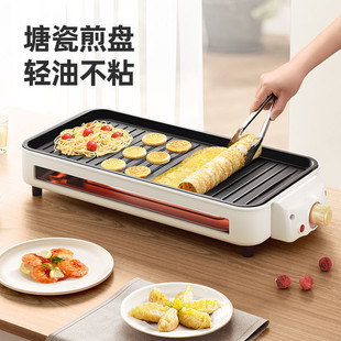 Household Electric Barbecue Grill Indoor Smokeless Barbecue Grill Korean Multi-Functional Barbecue Rack Skewers Barbecue Grill Electric Grill Pan