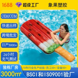 其他充气玩具;水上充气床;充气旅行枕