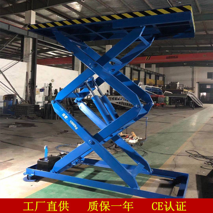 厂家直供固定式电动液压升降平台升降台质保壹年