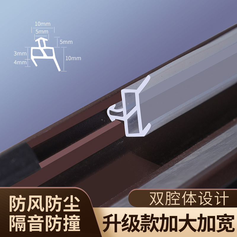 塑钢窗户密封条防水抗冻防漏风防撞防尘隔音保暖胶条八爪鱼硅胶条