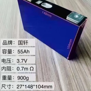 ȫ܎55ahԪ늳3.7VX늄܇о