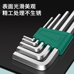 Socket Set with 6-Point Internal Hex Head Flat Blade Screwdriver, Automatic 6-Sided Hexagon