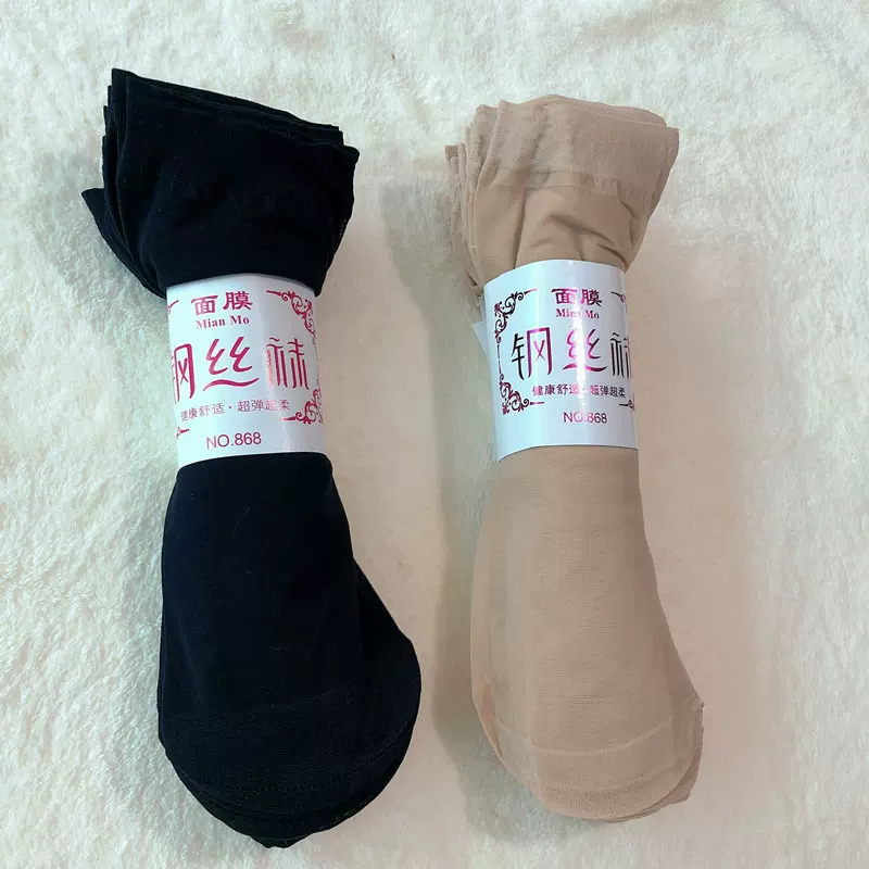 春夏季薄款耐穿透明包芯丝袜对袜女士短丝袜弹力不勾丝钢丝面膜袜