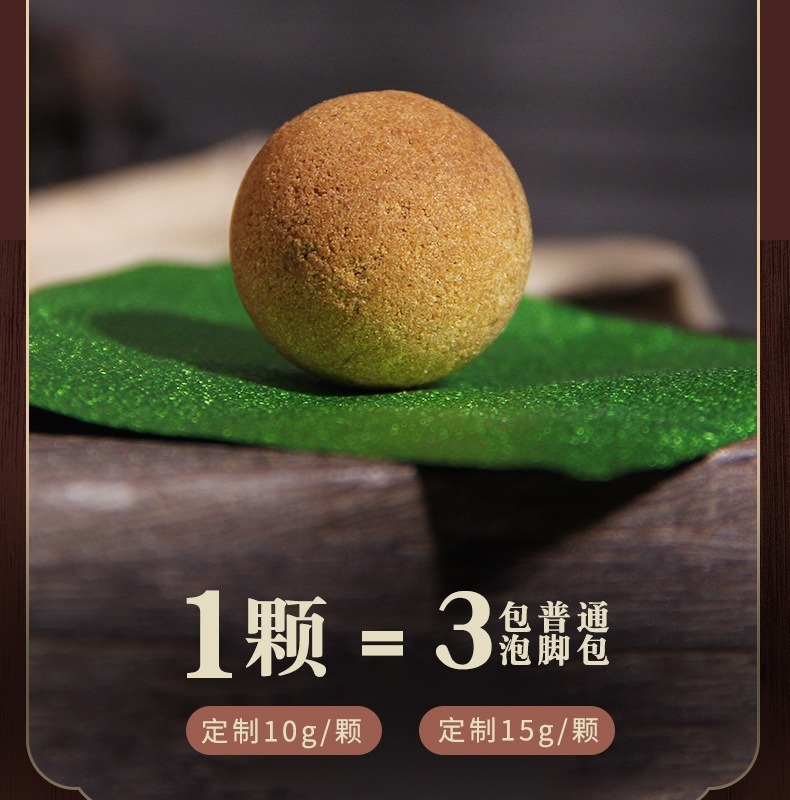 Mugwort Foot Soak Balls Dissolvable Herbal Foot Bath with Sichuan Pepper 15g x 30 Pieces specifications