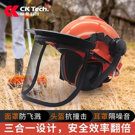 通用手套;其他身体防护;防护面屏