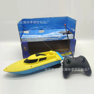 Water Boy Toy Speedboat, Water Remote Control High-Speed Racing Boat Toy, Powerful Endurance, Cross-Border Remote Control Boat Speedboat