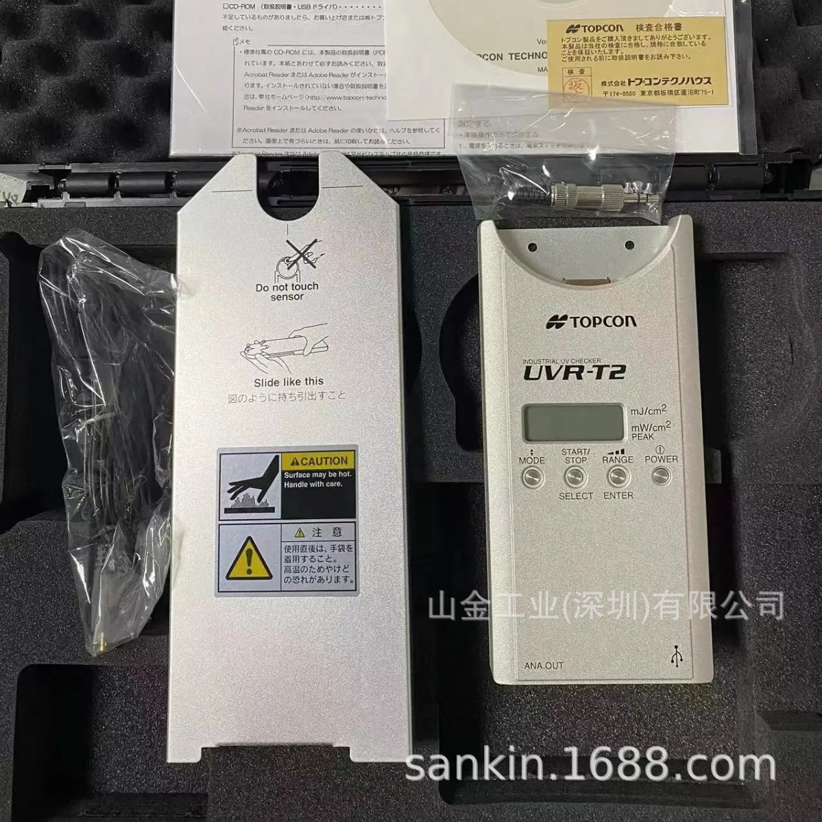 TOPCON拓普康 UVR-T2 UV照度计探头 UD-T36T2