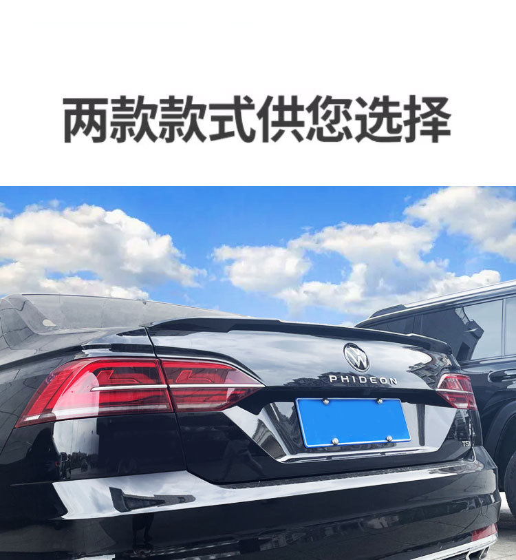 16-24 Huiang Rear Wing Decoration 17 Volkswagen Huiang Carbon Fiber Fixed Wing Without Drilling Modification Special Modification