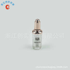 新款 30ML亚克力精华瓶 滴管瓶 按压式水乳液精油瓶 化妆品包材
