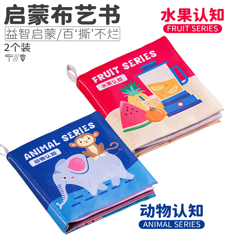 Libro de tela bilingüe para bebés no puede rasgar la iluminación cognitiva tridimensional sonora para niños de 0 - 3 años de edad juguetes de educación temprana
