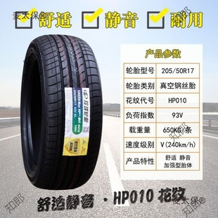 �ᭇ݆̥ 205 215 225 235 245/R15R16R17R18�I܇����SUV����̫��