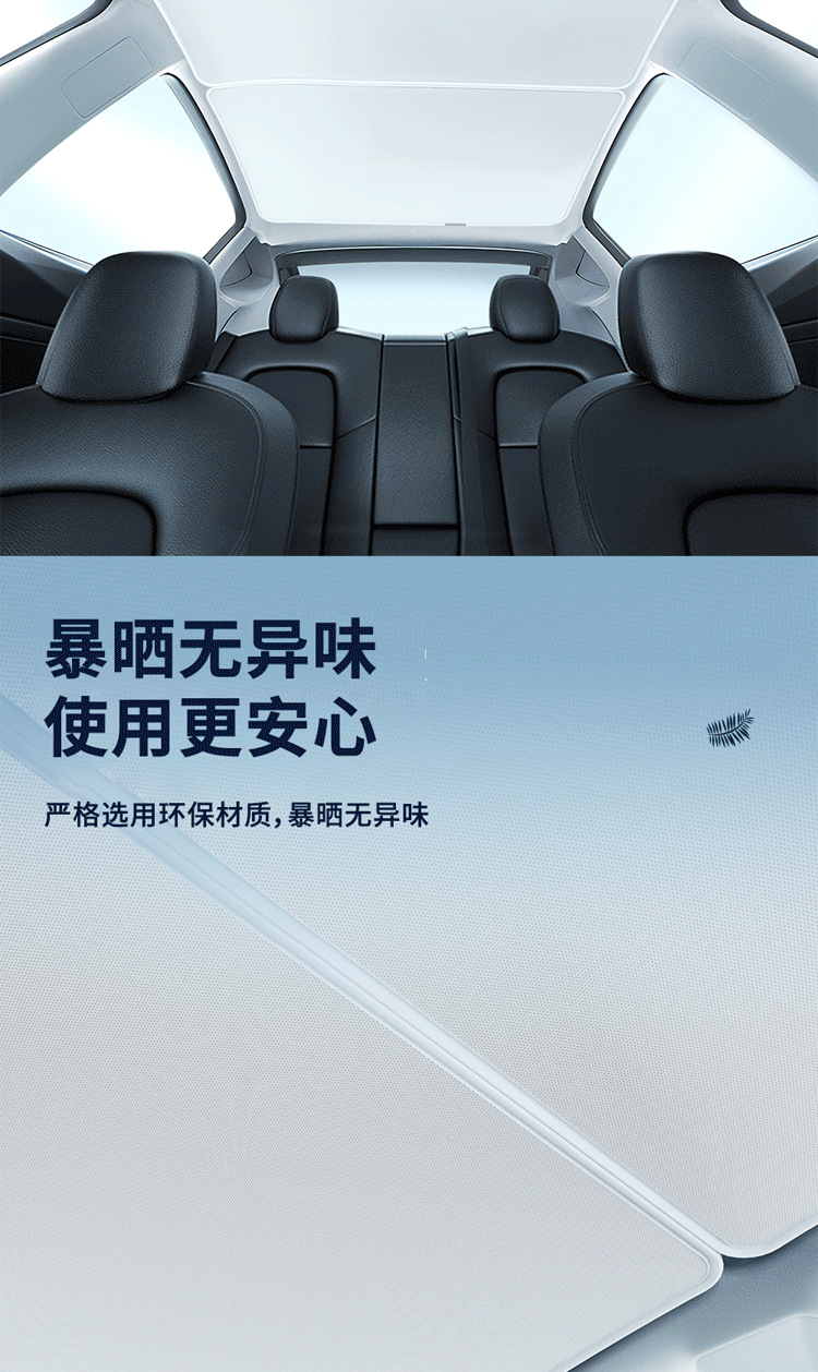 Suitable for Jihu T5/S5/Koala S Ice Crystal Canopy Sunshade Accessories Sun Protection and Heat Insulation Split Sunshade