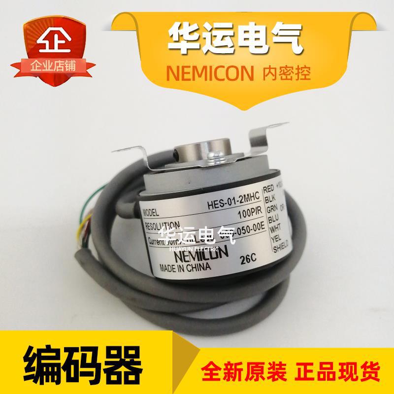 全新 原装HES-01-2MHC 800-050-00E内密控测速编码器