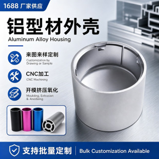 �A���X�Ͳ��⚤ �X�Ͻ���Ͳ�X�� �����۶�λ�X�Ͳ� CNC �ӹ��� ��