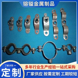 通用五金配件;冲压加工;电子五金材料