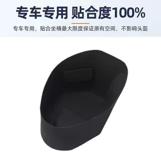 适用铃木UY/UU/UE125摩托车坐桶垫毛毡一体成型内衬保护垫