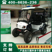 ���늄�܇ Ѳ߉�ƿ܇ μ���\�����尲���������Դ늄�Ѳ߉܇