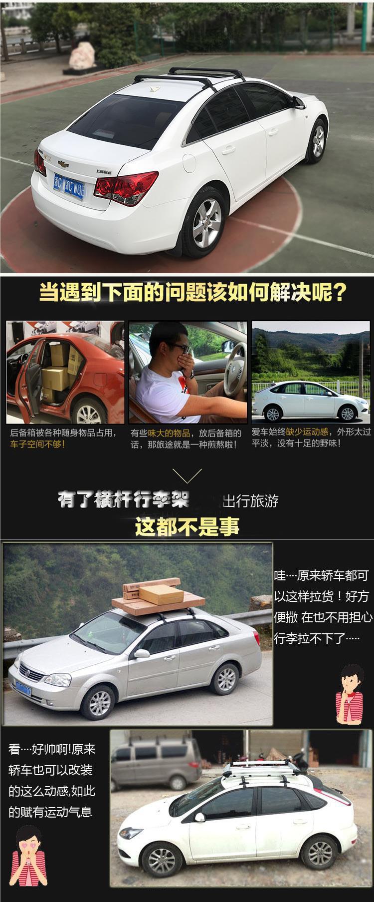Universal Car Luggage Rack Crossbar Aluminum Alloy Sedan Mpv Pickup Heavy-Duty Roof Rack Travel Rack Wholesale