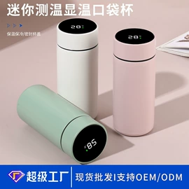 保温杯;保温壶/瓶;咖啡研磨器