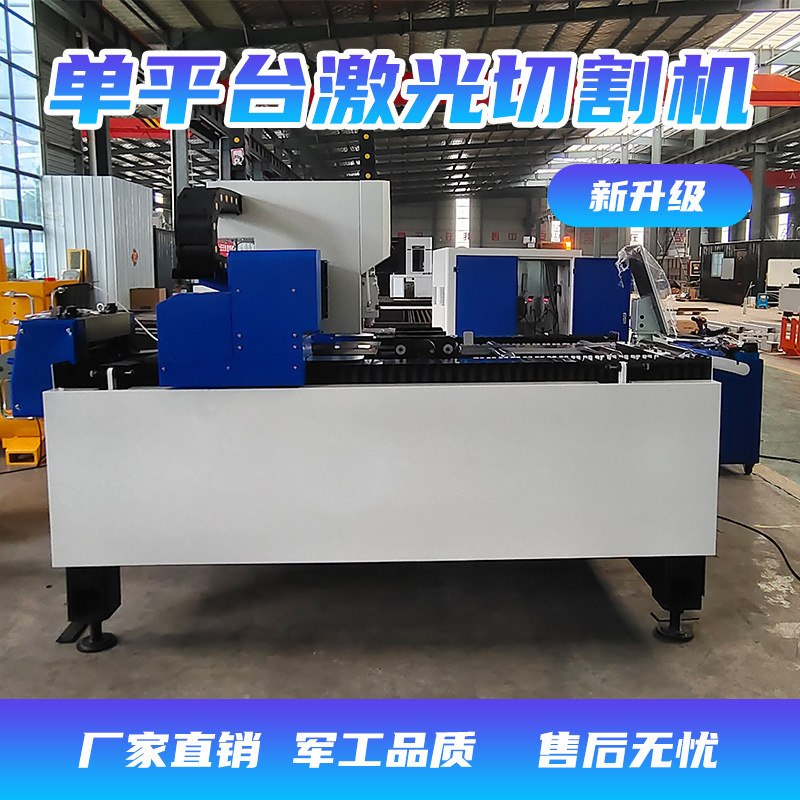 ローリングプラットフォーム供給レーザー切断機生産ラインロール材換気ダクト金属ファイバー切断機 1170|undefined