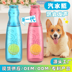 跨境啃咬发声中小型犬酒瓶宠物玩具解闷磨牙陪伴乐趣宠物狗狗玩具