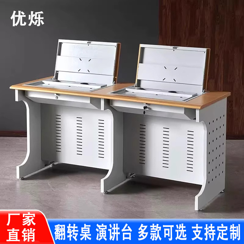 Flip Computer Desk Multimedia Podium School Podium Teacher Center Console Multimedia Podium Table Podium