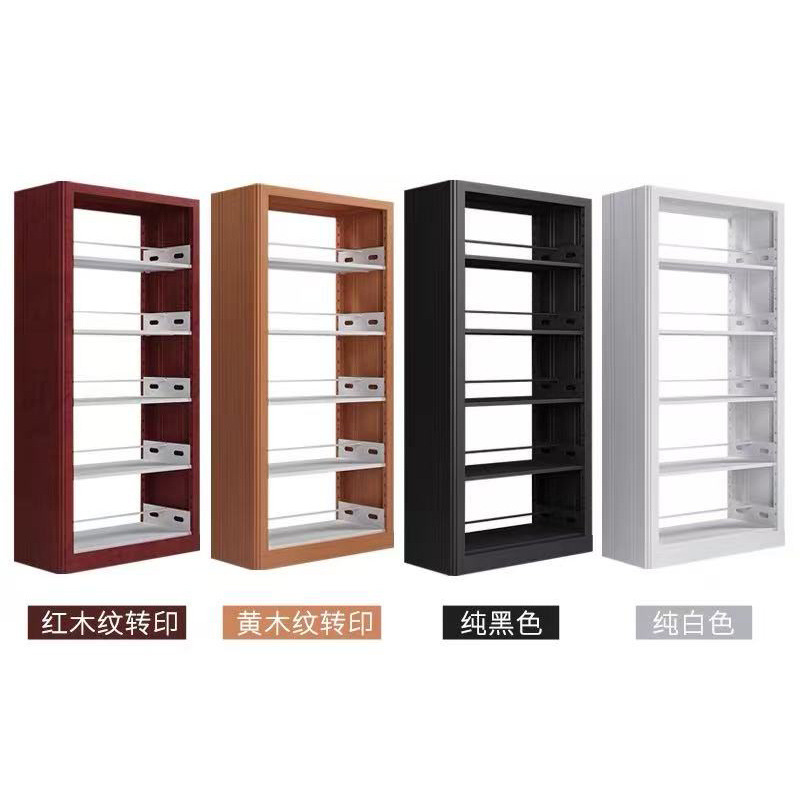 图书馆书架学校阅览室钢制书架公司单双面资料架档案架书店图书柜|undefined