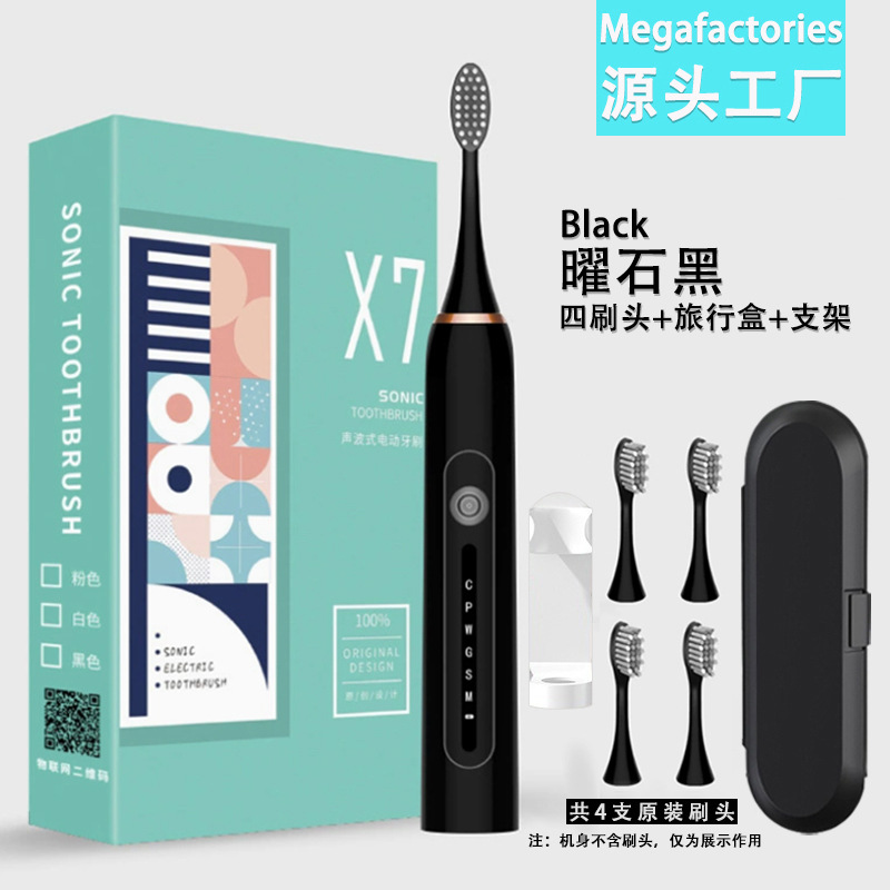 X7 black + 4 brush heads [upgraded model] + travel box + stand