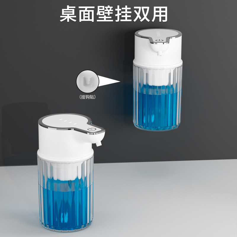 新品M18自动感应皂液器迷你大容量智能感应洗手机全自动洗手液机|undefined