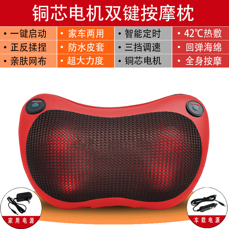 充電タイプのマッサージ枕の車の家は腰の肩の首の背中の全身の電動の頚椎のマッサージの器具を揉みます。|undefined