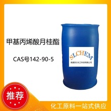 ׻ϩ¹ LMA ׻ϩʮ CAS̖142-90-5