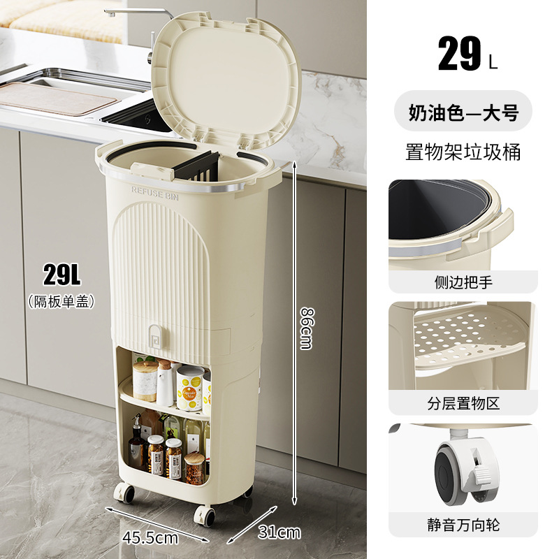 Bote de basura de cocina a presión con tapa, desodorante, cubo de basura multifuncional seco y húmedo, cubo de almacenamiento de sala de estar de estilo japonés para el hogar