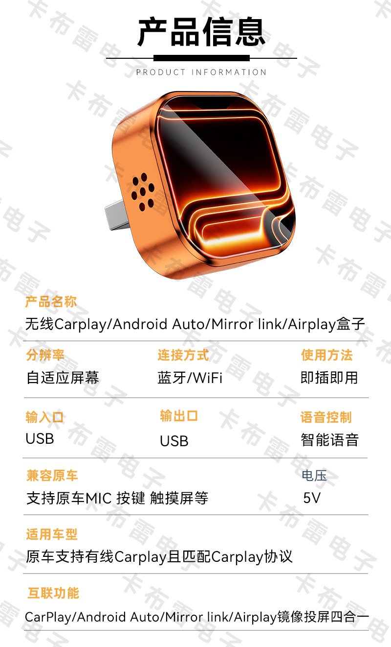 Cross-Border 4-in-1 Wireless Carplay Adapter for Mirroring Screen Projection and Smart Car-Machine Connectivity, Reverse Control Carplay Box