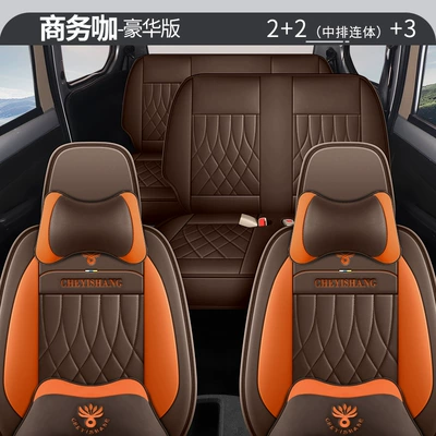 Seat Covers — Modelə uyğun (Original) oturacaq örtükləri - cys-business-coffee-seven-seater-luxury-223-conjoined-11