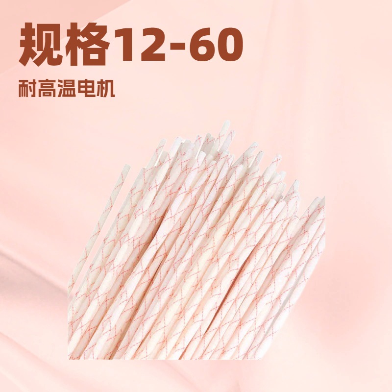 黄蜡管聚氯乙烯玻璃锂电池玻电机绕线管套管16纤维材质高温绝缘