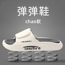 拖鞋男女夏家居室内防滑韩版外穿休闲潮流软底运动沙滩拖凉拖鞋批