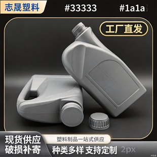 4L����ҺͰ������܇������Ͱ ������Ͱ���bPE�C��ƿҺ�w���b��