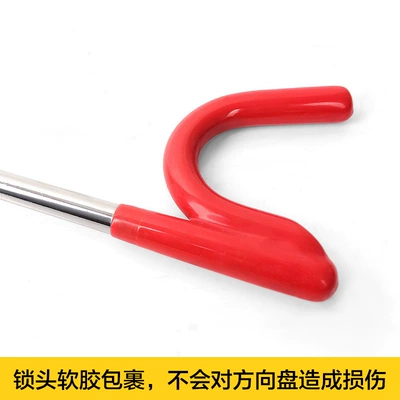 adjustable harpoon lock, Car lock