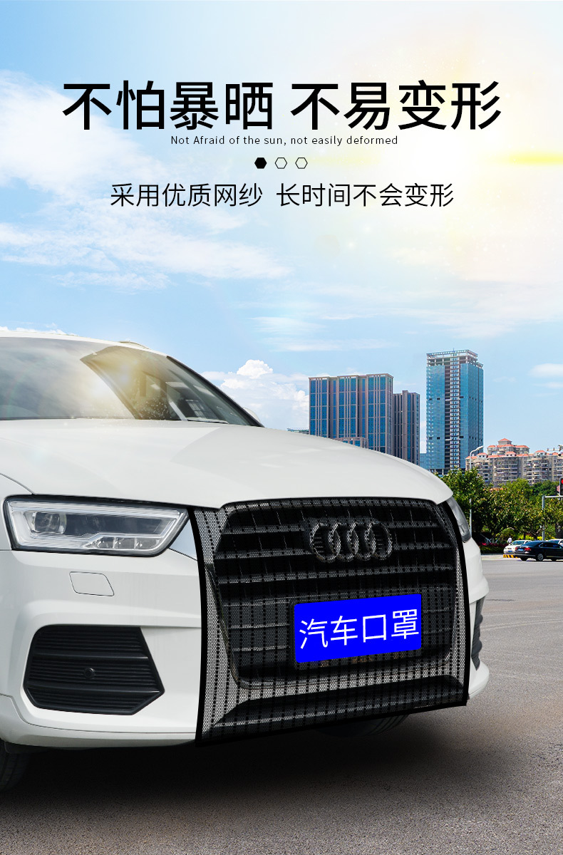 Car Window Mosquito Net, Car Window Anti-Mosquito Net, Car Sunshade Anti-Mosquito Net, Car Mosquito Net, Insect-Proof Net for Car, Anti-Lint Net