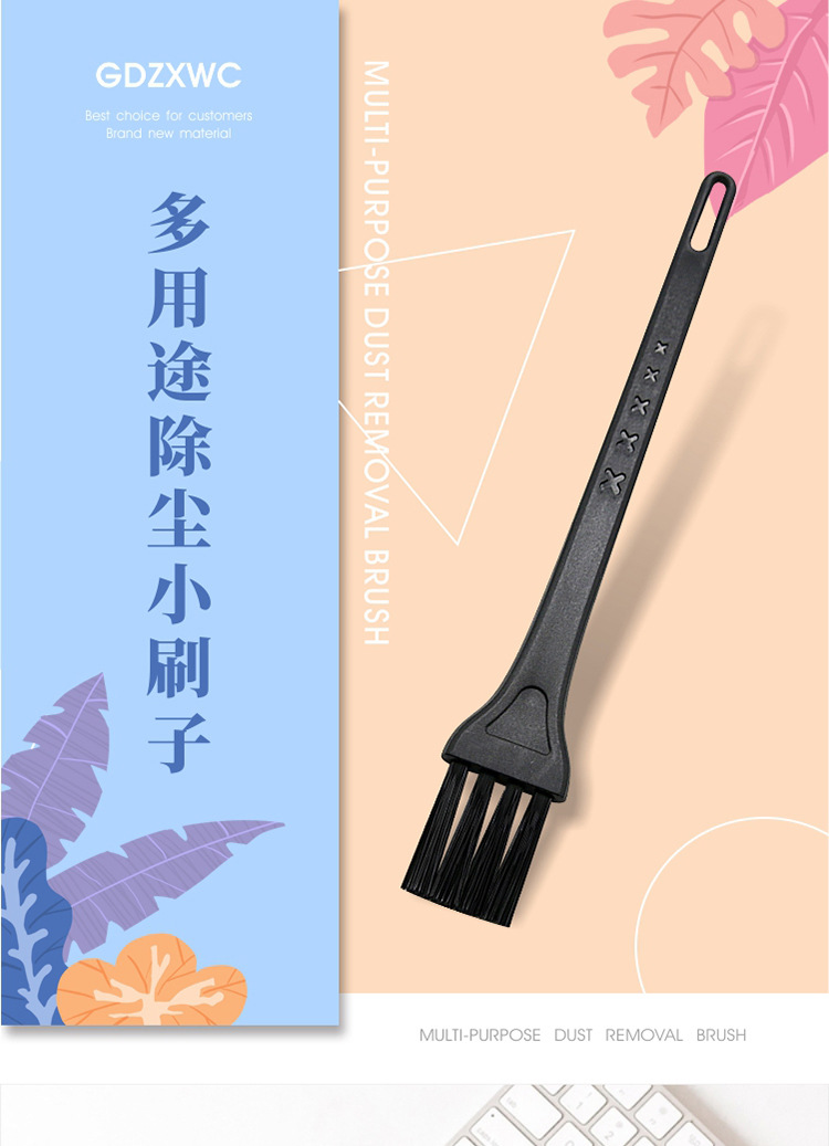 001-黑黑详情_01.jpg