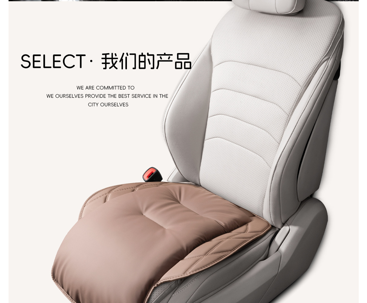 Roewe rx5/ei5/ei6/350/i5/i6/rx3 car seat cushion, universal for all seasons, breathable, anti-stain, leather protection