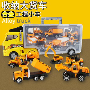 Cross-Border Kidsren's Satchel Storage Container Truck Alloy Toy Engineering Vehicle Set 0-6 Years Old Little Boy Car Toy