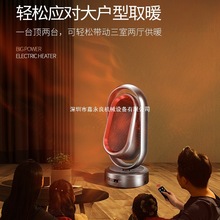 德国取暖器大面积变频节能家用桌面办公室浴室卧室速热暖风机除菌